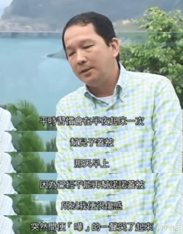 廖启智|黄金配角廖启智胃癌去世，最烂的牌打出最好答卷，他这一生太苦了