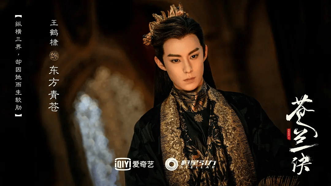 王鹤棣|王鹤棣新剧即将来袭，与虞书欣上演“神魔之恋”，网友：不太好磕