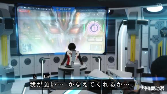 acgn漫評|光之戰士達貢形象公開：擁有奧王同款胡子，孤身擋在特利迦面前！