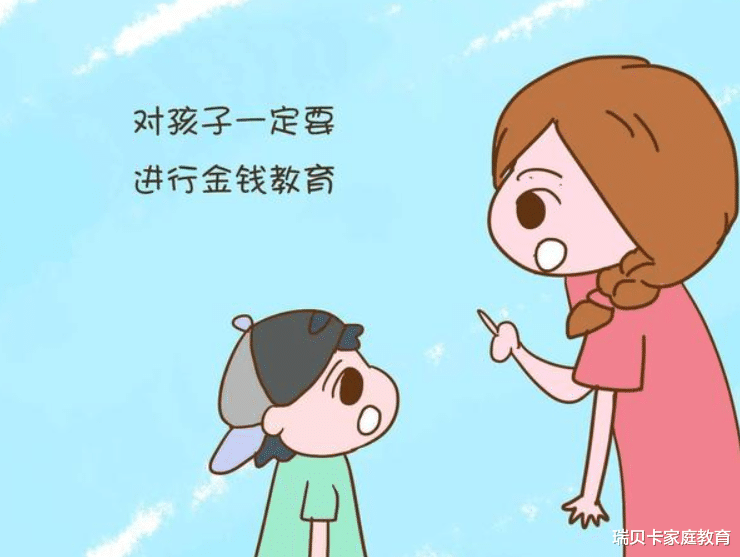 瑞贝卡家庭教育|“我爸一周能赚几千万”，不和孩子谈钱，坑的是整个家庭