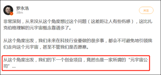 如果生活在元宇宙,你靠什么养活自己呢