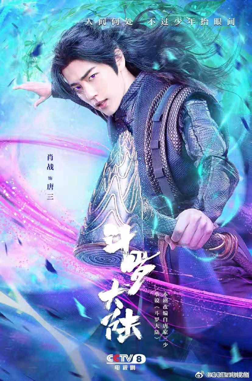 赘婿|全网电视剧热度榜top5：《赘婿》空降第二，第一名口碑却两极分化