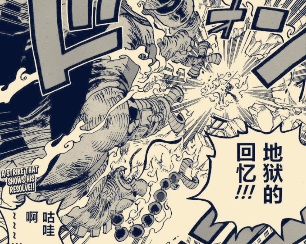 海贼王|海贼王1031话：山治踢女人，这是怎么回事？