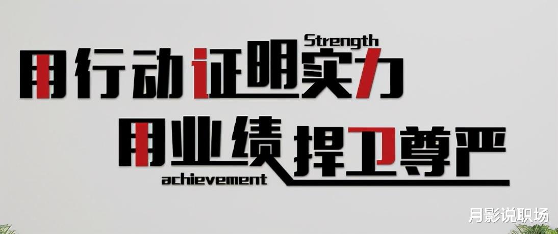 英雄岁月之王牌部队|由《王牌部队》高粱被退兵处理,看职场人生,机会是争取来的