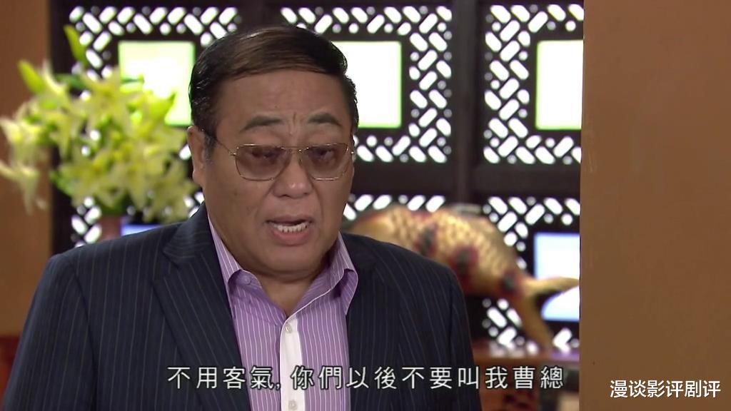 深田恭子|郑世豪逼走老员工，《爱回家之开心速递》最新剧情意味深刻