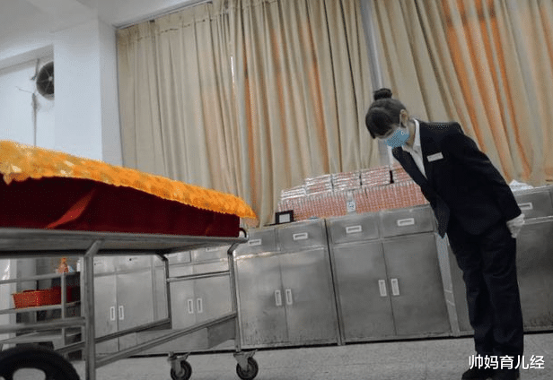帅妈育儿经|殡仪馆秋季招聘已开启，岗位冷门但赢在月薪高，你动心了吗？