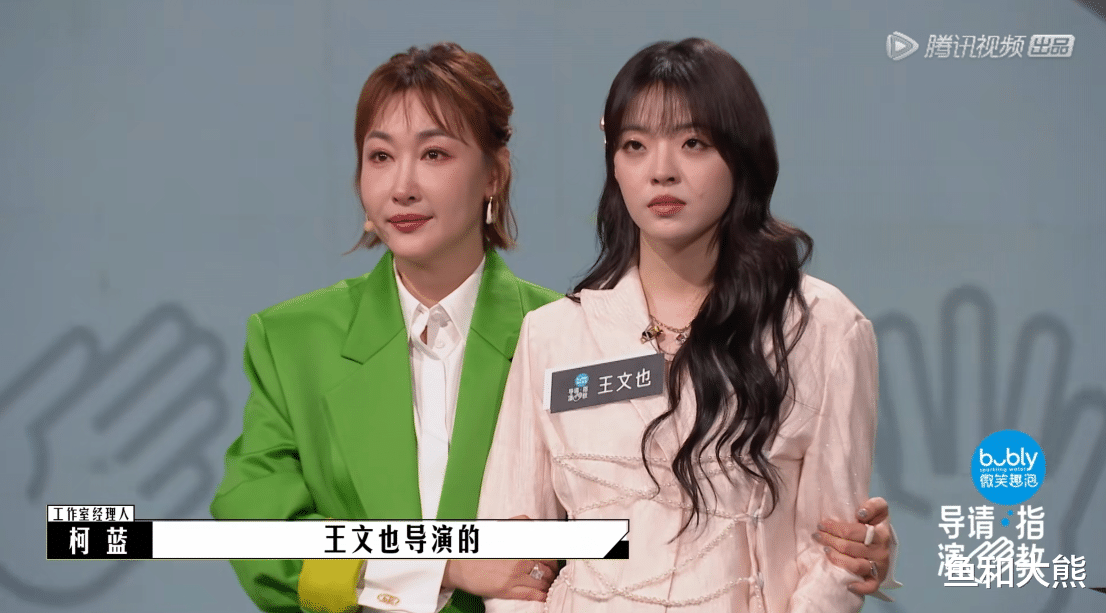 王文也|王文也2次躲过淘汰要逆袭?陈祉希“代拍”遭吐槽,孟中戳破实情