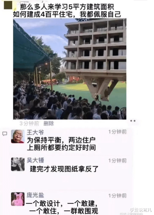 学姐说育儿|神回复:看到一位小姐姐在为难,我该伸出援手吗?神评亮了
