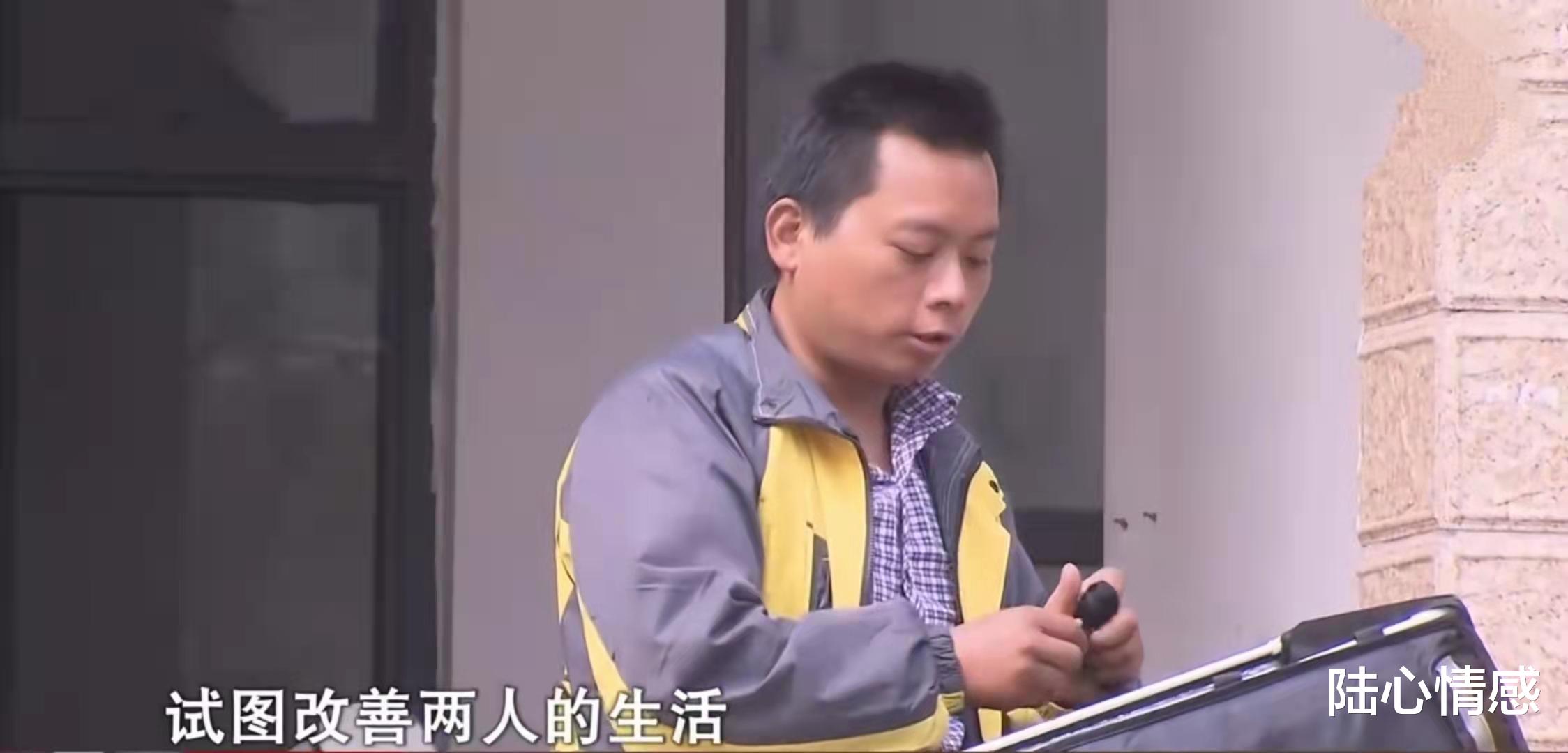 陆心情感|外卖小哥“远嫁”湖南，为养家日送40单，却被妻子嘲讽：你真没用
