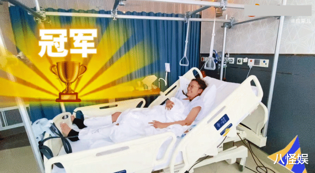 应采儿|应采儿病房内追奥运，双腿绑绷带自曝在做康复训练，近况惹人担忧