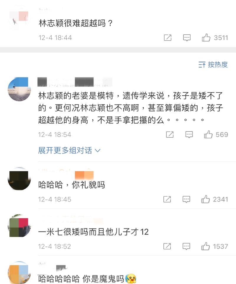 林志颖|12岁的Kimi和林志颖一样高啦！网友在线Cue干爹林俊杰来付钱！