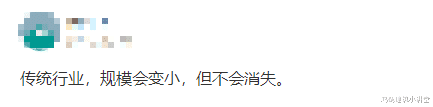 土木工程|他们说，土木工程已经是夕阳产业了，你信么？