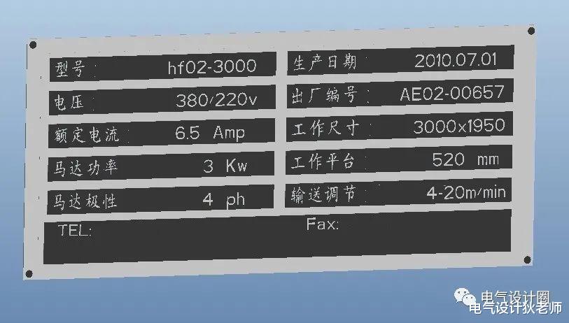 |电机铭牌数据怎么看？极对数与转速又有什么关系？图文分析！