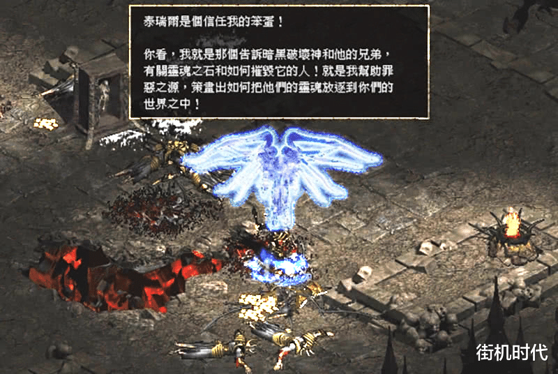 泰瑞尔|《暗黑破坏神》衣卒尔在2代3代都有出现，堕落原因果然不简单
