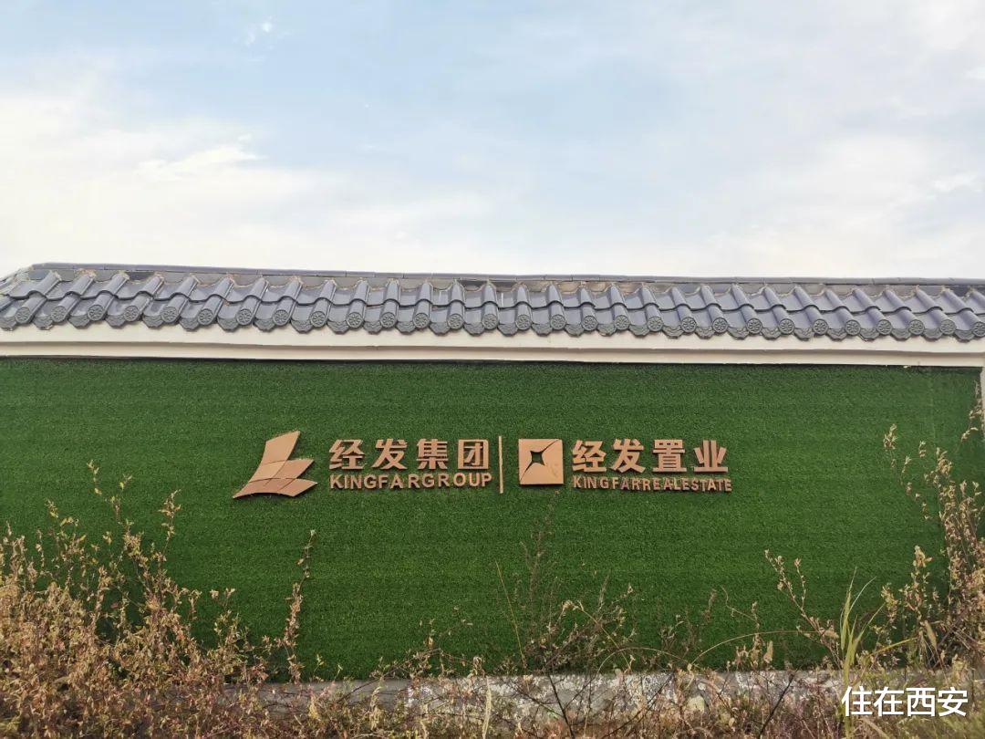 恒大|实探！高铁新城绿城、经发、绿地地块开发进度，经开第五学校进展！