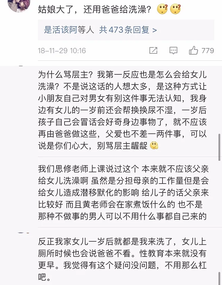 吴宗宪|男星与30岁女儿私密照被曝，恶心全网：所谓的宠爱，不过是变态的侵犯！