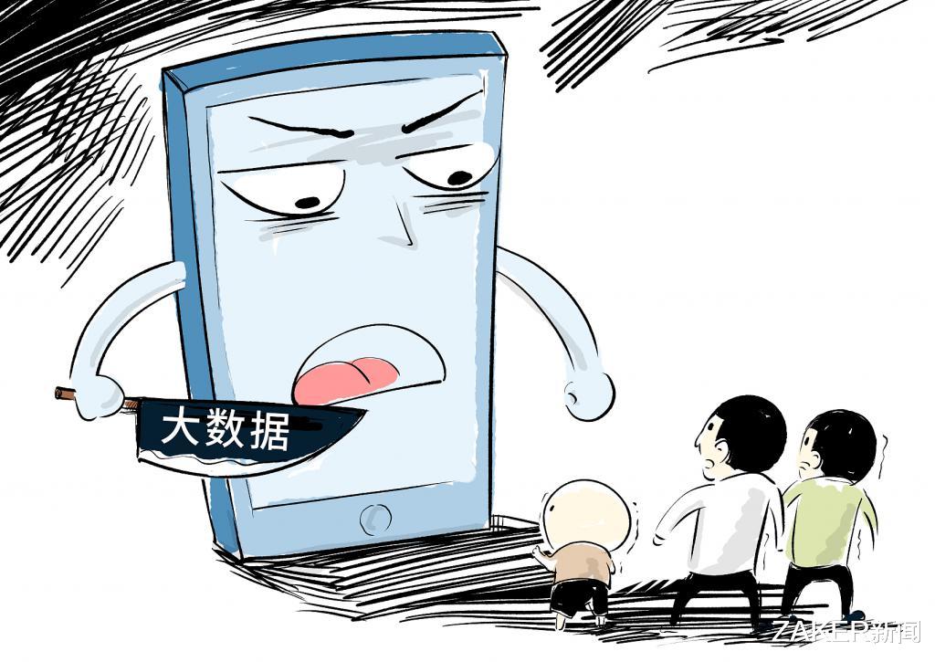 这部《规定》,或将改变整个互联网生态