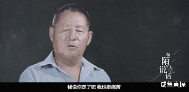 潘粤明|热搜第一，1集5亿阅读量，这9分国产神综怎么还没火？