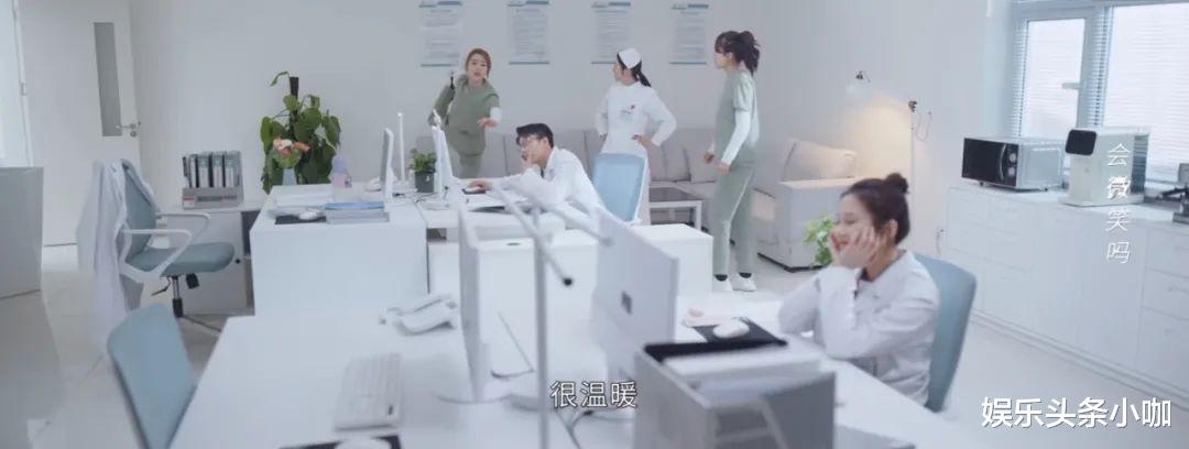 医生|强行组cp!怎么刚红就翻车了?