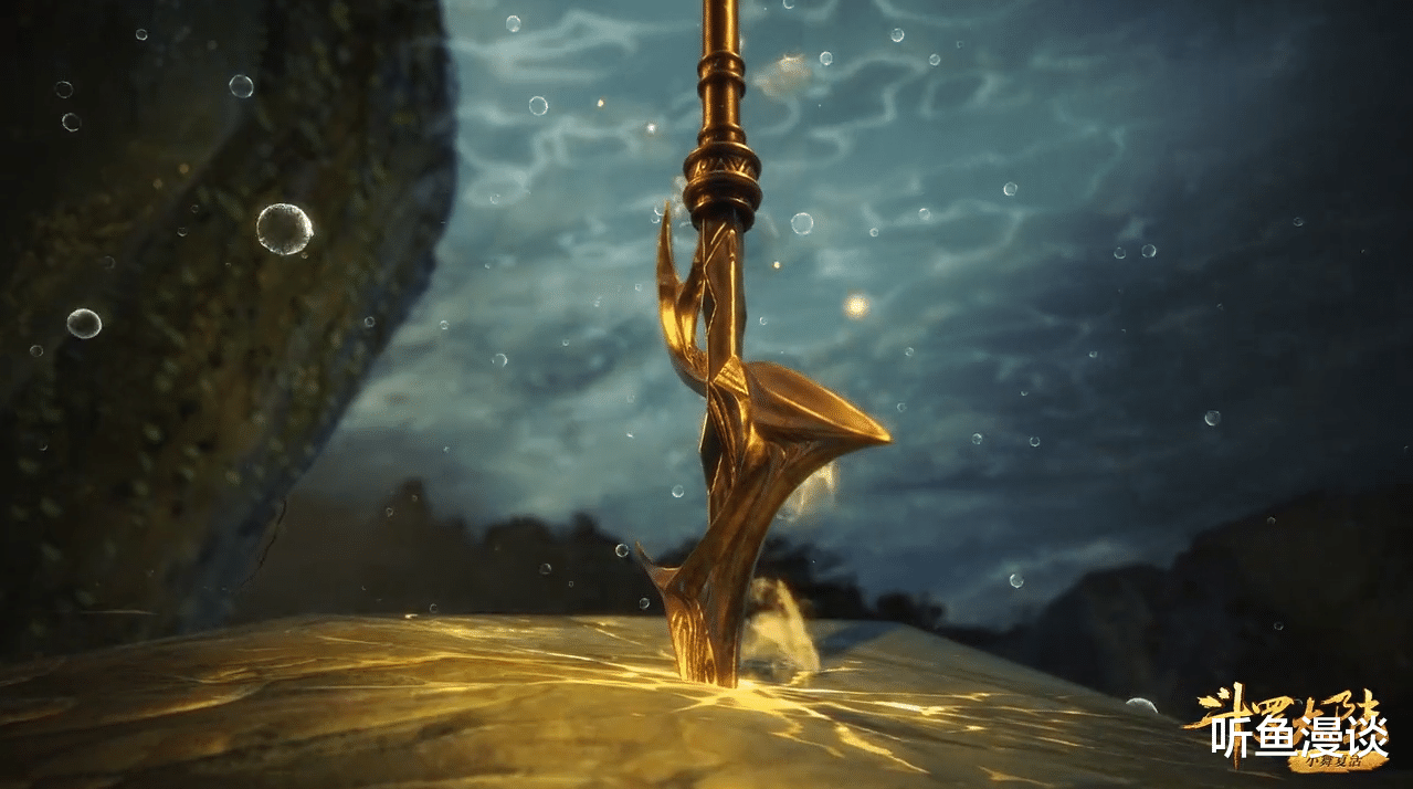 武魂|斗羅大陸：同為矛類武魂，你覺得蛇矛斗羅和海矛斗羅誰更厲害？