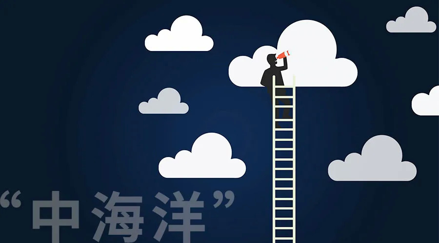 云酒头条 追踪“中海洋”,权图:“想三五年挖个金娃娃,是巨大陷阱”