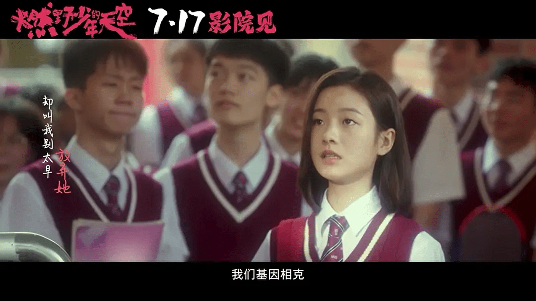 彭昱畅|彭昱畅新片上映口碑差，三天票房8000多万，惨遭观众们的“群嘲”