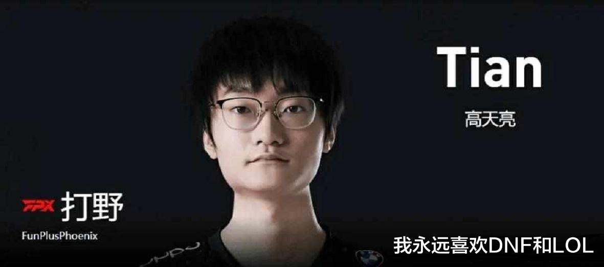 |LOL：哪些职业选手的名字好听或者奇特？腾杨天下太狂了