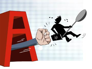 数字货币 中国股市:高层大力扶持数字货币!低估值+低价!仅有6只!