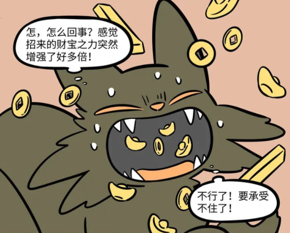 杨戬|非人哉:瓦猫想帮杨戬招点财,结果财神爷来了,直接业绩拉满