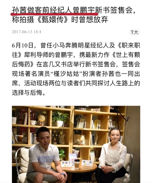 鬼吹灯|网剧《鬼吹灯》实惨，云南虫谷还在后期，昆仑神宫导演拍一半跑路