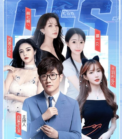 电子竞技|电竞活动现场美女已成标配!林七七成新牌面,王阿姨都比不上了