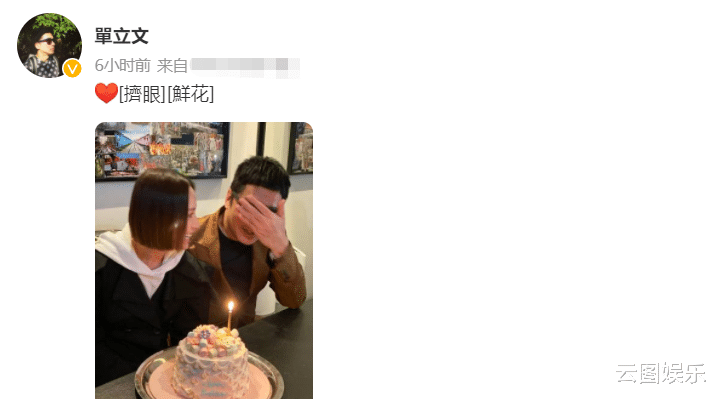 胡蓓蔚|单立文为小12岁妻子庆祝生日，相恋25年仍甜蜜如初，没子女成遗憾
