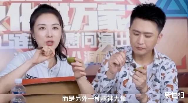 新世相|直播被骂哭的女明星:我的心酸,你笑够了吗