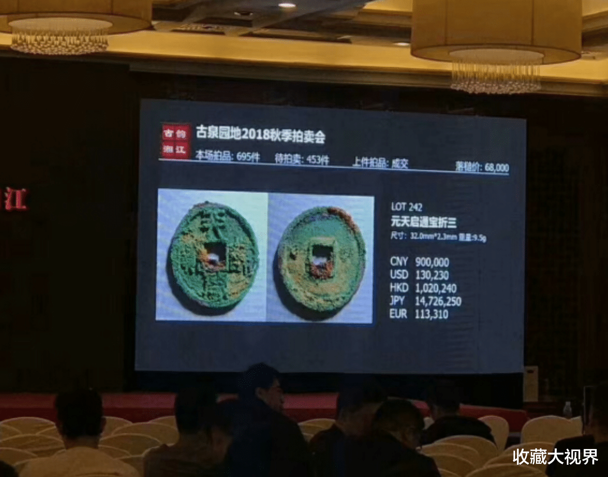 钱币|哪些人，才是钱币行业真正赚钱的人？