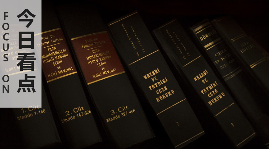 LawSpace 案例分析 上班时间外出用餐发生车祸，算工伤吗？