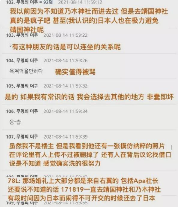 张哲瀚|张哲瀚与日本首相儿子还有亲密合影？迷惑操作不断，他不该凉了？