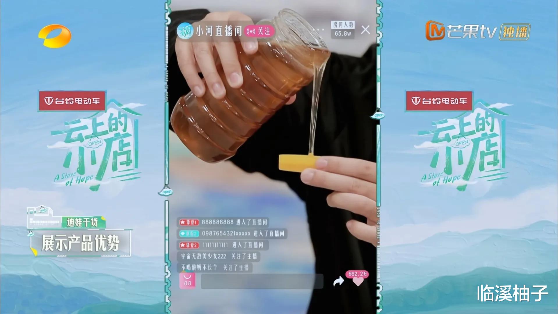 杨迪|农村婆婆请杨迪帮个忙,杨迪热心支招却遭遇滑铁卢,网友都笑翻了