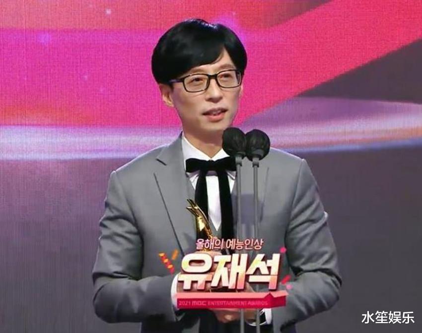 刘在石|2021年MBC演艺大赏，刘在石豪夺第18座大赏，无意中闯祸惹人发笑