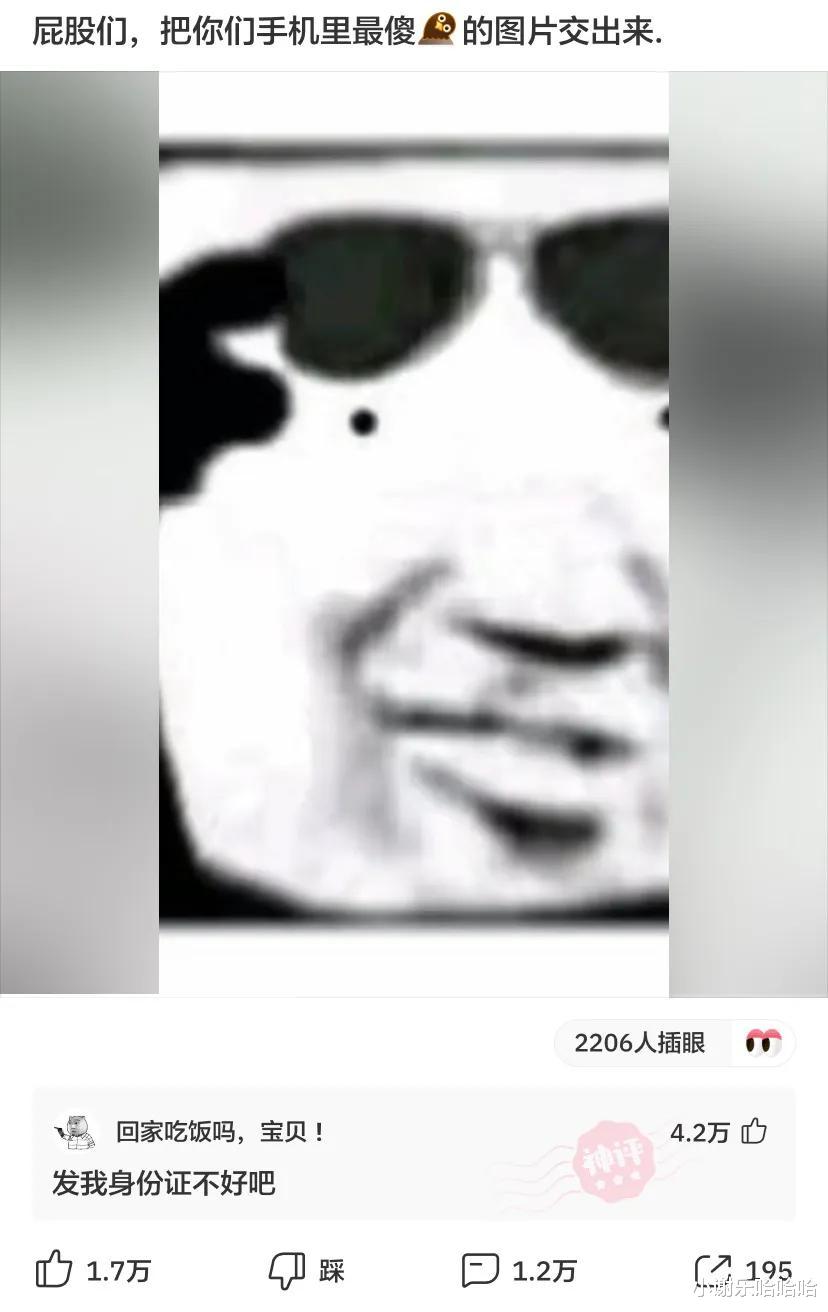 天蝎座|神回复：打扫卫生发现的，要不要告诉房东呢？感谢神评指点
