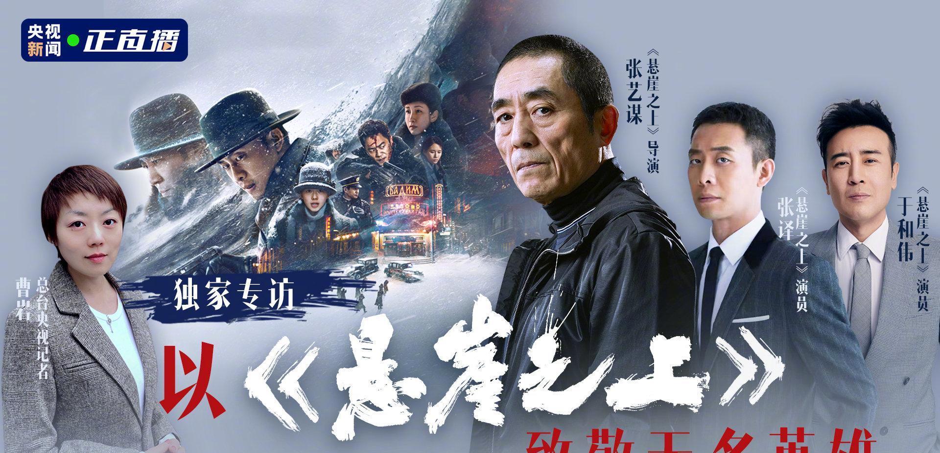 张艺谋|拍电影34年总票房不及一部《李焕英》，张艺谋的这番话很内涵