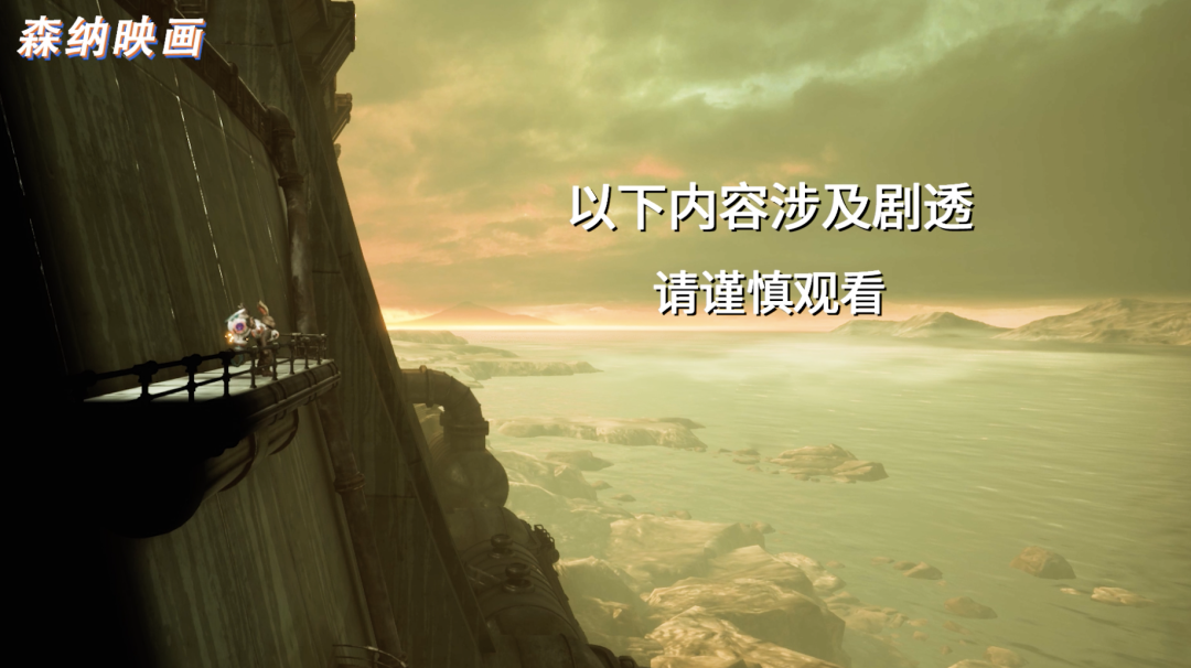 机械|《暗影火炬城》 柴油朋克动物的世界讲述了一个什么样的故事？〖游戏不止〗
