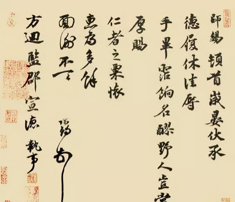 一个爱穿搭的小马甲 手把手教你写旧体书信