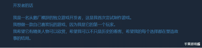 明日方舟|糟了！我成曹操了？《幻想曹操传》上架steam，汝之妻吾养之，别人的老婆我来造...