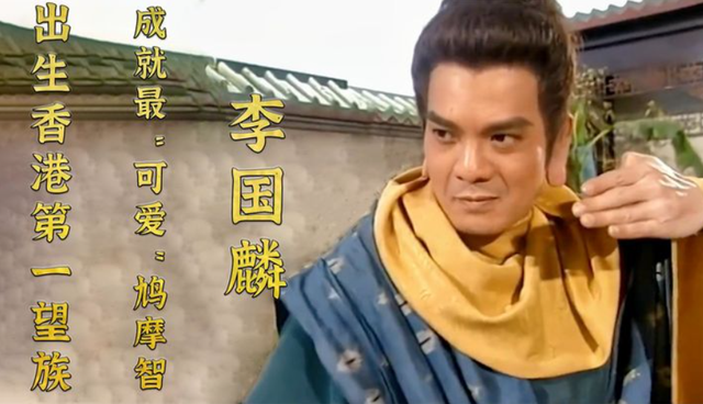 李国麟|当过刘德华替身，是TVB全能配角，67岁被曝直播8小时赚不到200元