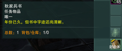 沈园|剑网3：宠物奇缘【故园风雨】攻略全解，谢邀，有被剧情刀到！