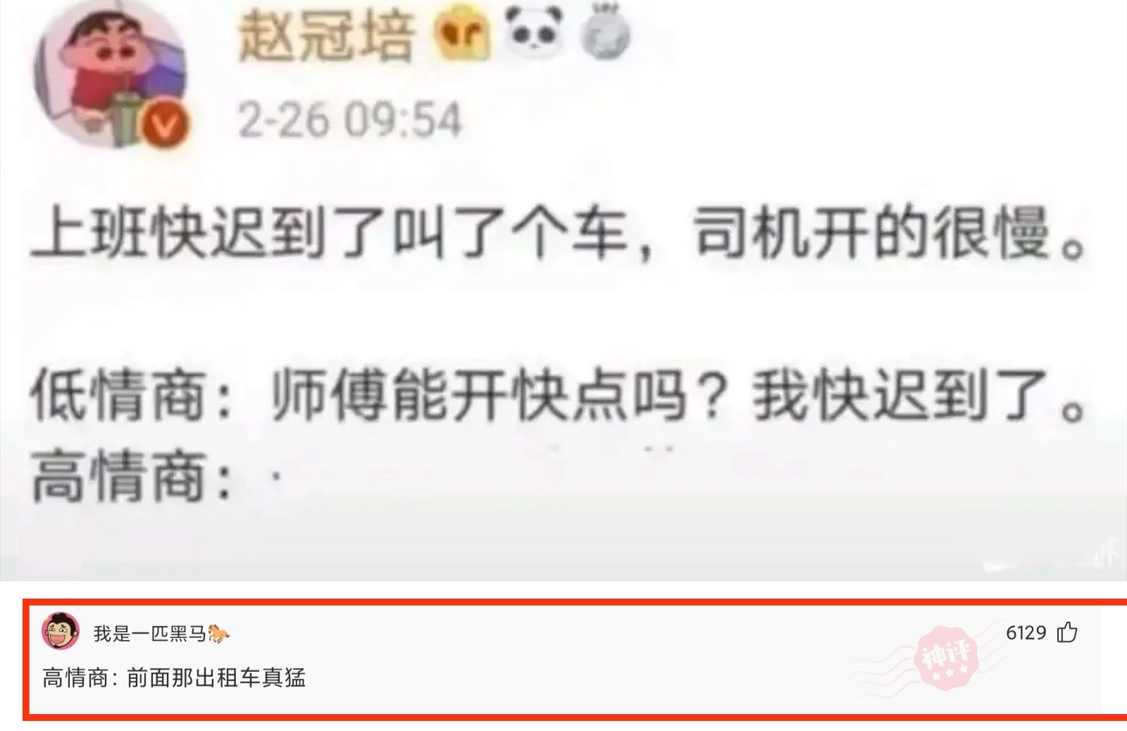 卡彭|迪迦奥特曼中的大古，怪兽出现他就消失，胜利队为什么没开除他？