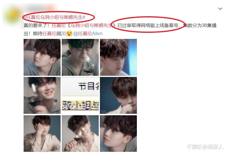 邢菲|顾川要来了？任嘉伦邢菲语音通话已曝光，悲惨总裁倒追职场菜鸟