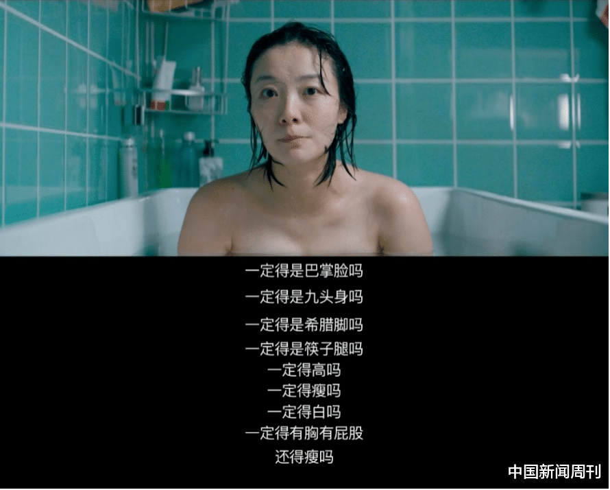 抖音|这些女性发声:美,在这个世界上谁说了算?