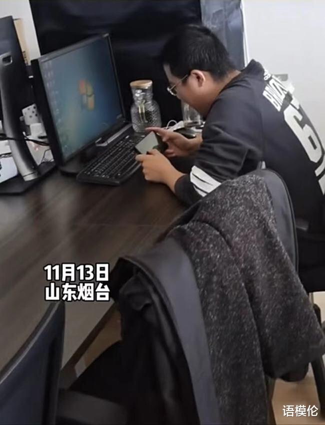 职业教育|员工上班打游戏，老板非但没有惩罚，反而奖励300元。网友：格局