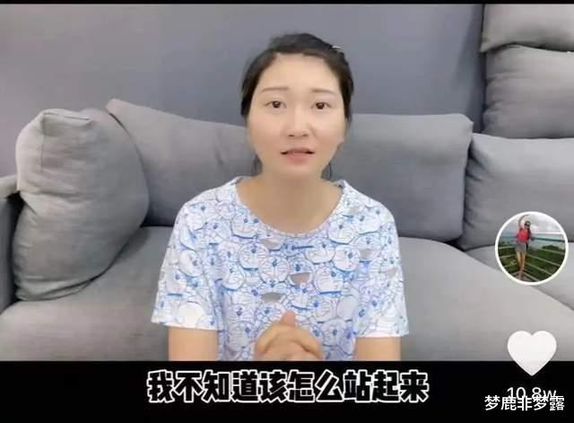 梦鹿非梦露|俞某东、许国利、徐世南、林生斌、张波,深情并非唯一共同特征